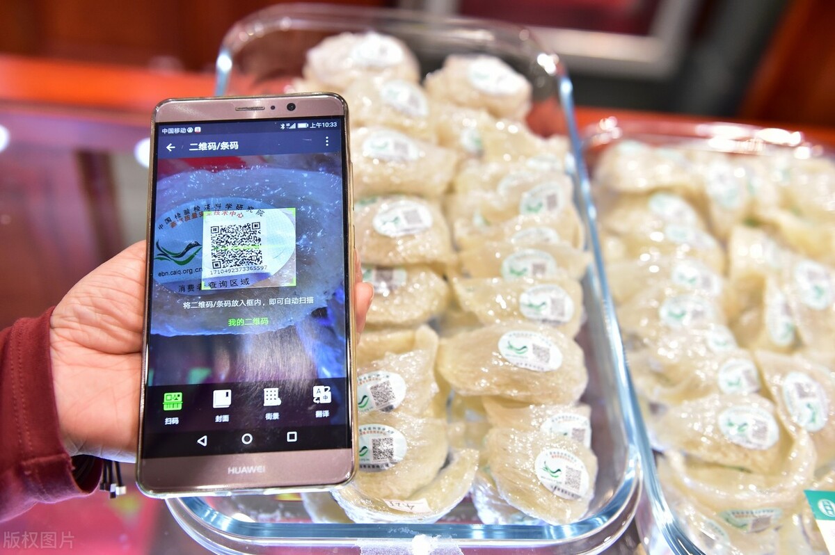 燕窝国内溯源码和企业溯源码,溯源码燕窝系统