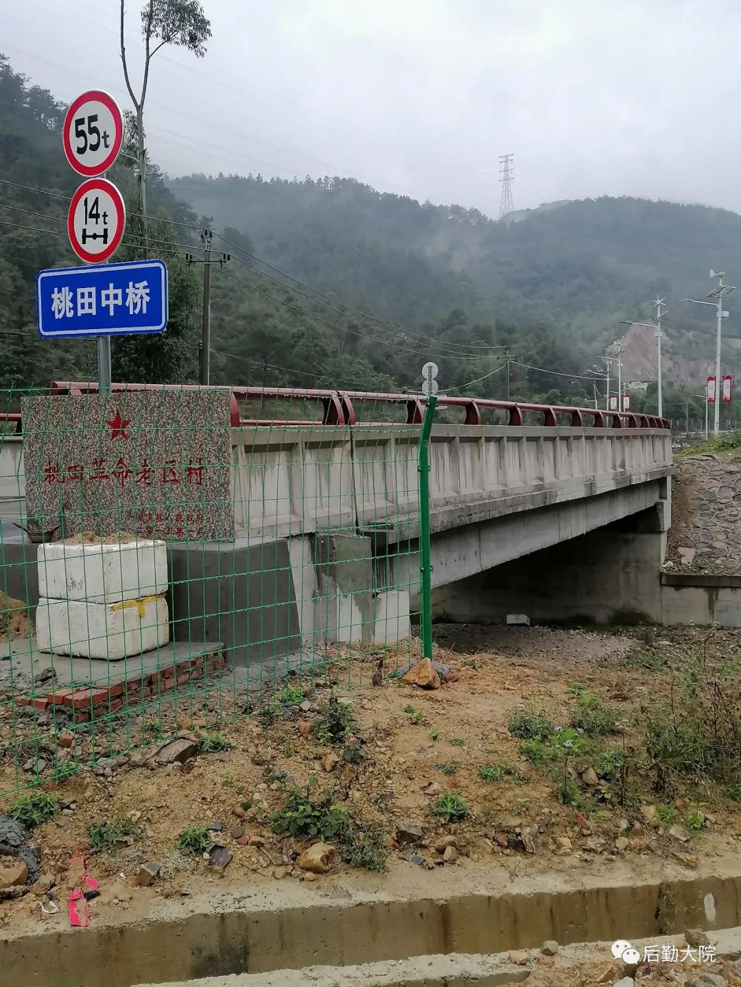 知青点的村支书叫“依派”