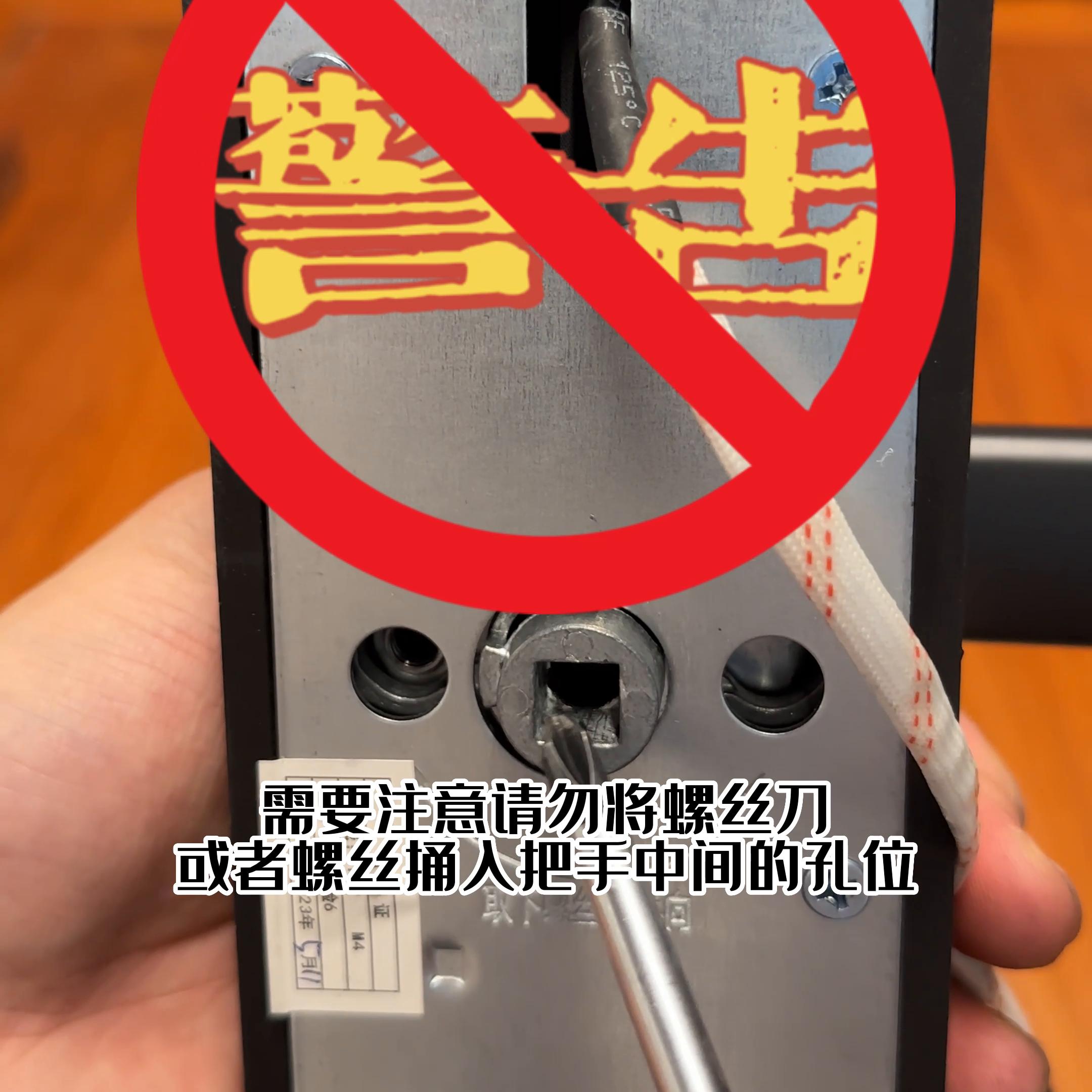 布谷鸟智能指纹密码锁指导安装,布谷鸟智能指纹锁