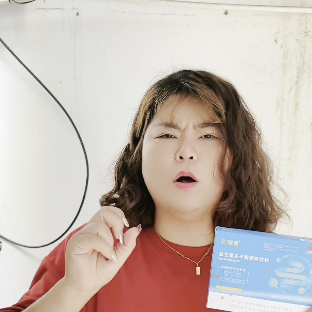 家人们一定要重视这个小幽问题，一个字的问题就是小幽造成...