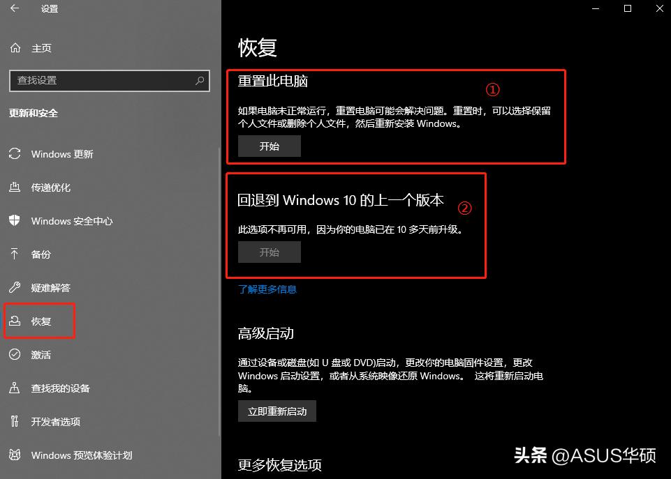 小A问答|教你一招,小白也能解决90%的电脑问题