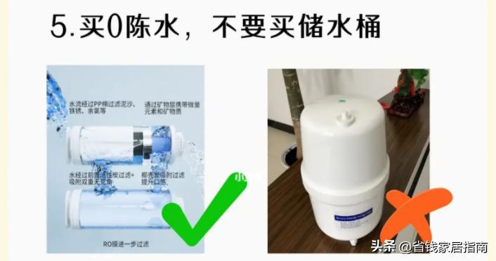 家用净水器怎么选择好用又实惠,家用净水器怎么选择比较合适