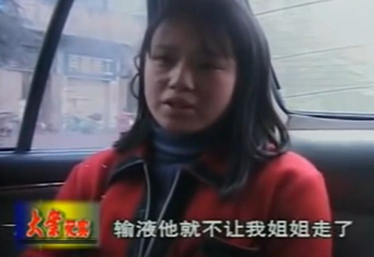 2000年,男子为控制女友,强制给她戴上“贞操锁”,被捕后还狡辩