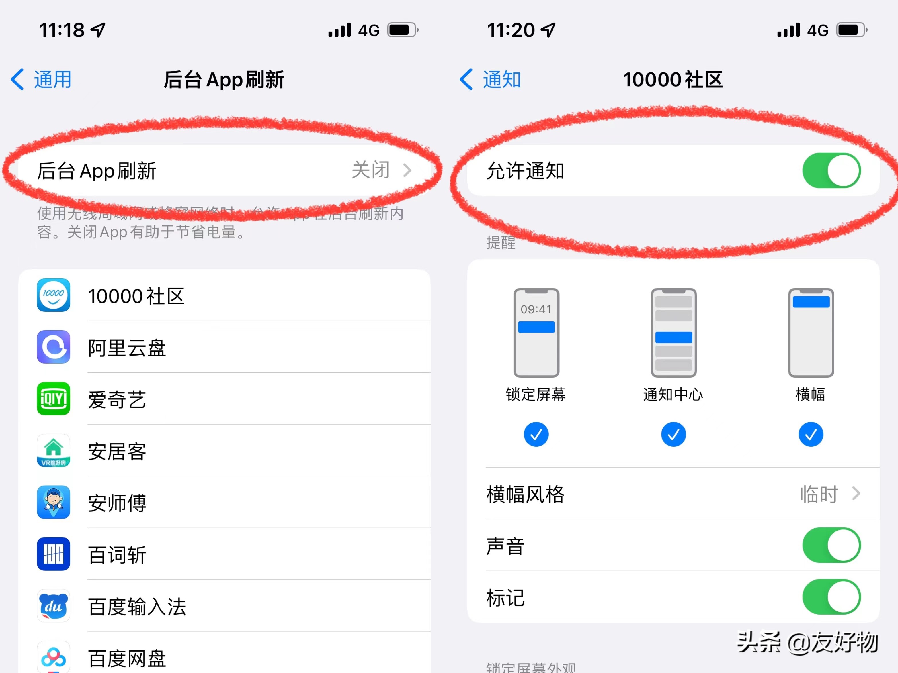 iphone13pro设置小技巧,第1次使用iphone怎么设置