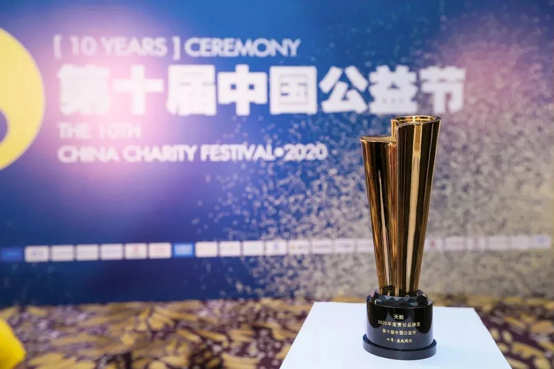 天能新能源工作怎么样,天能新能源行业