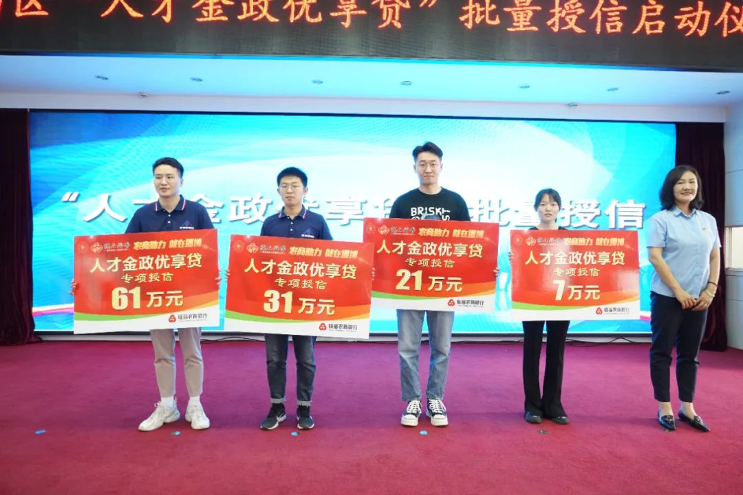 创业贷贷出致富新希望,创业贷200万到手160万