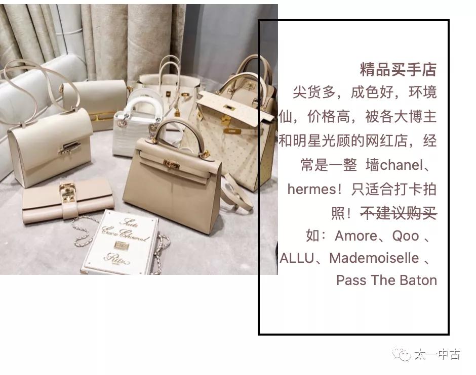 购买日本中古珠宝技巧,了解一下日本顶级奢侈品