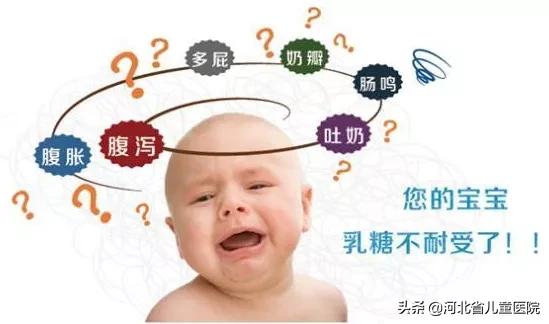 腹胀、腹泻、呕吐?宝宝乳糖不耐受的魔咒要怎么破?