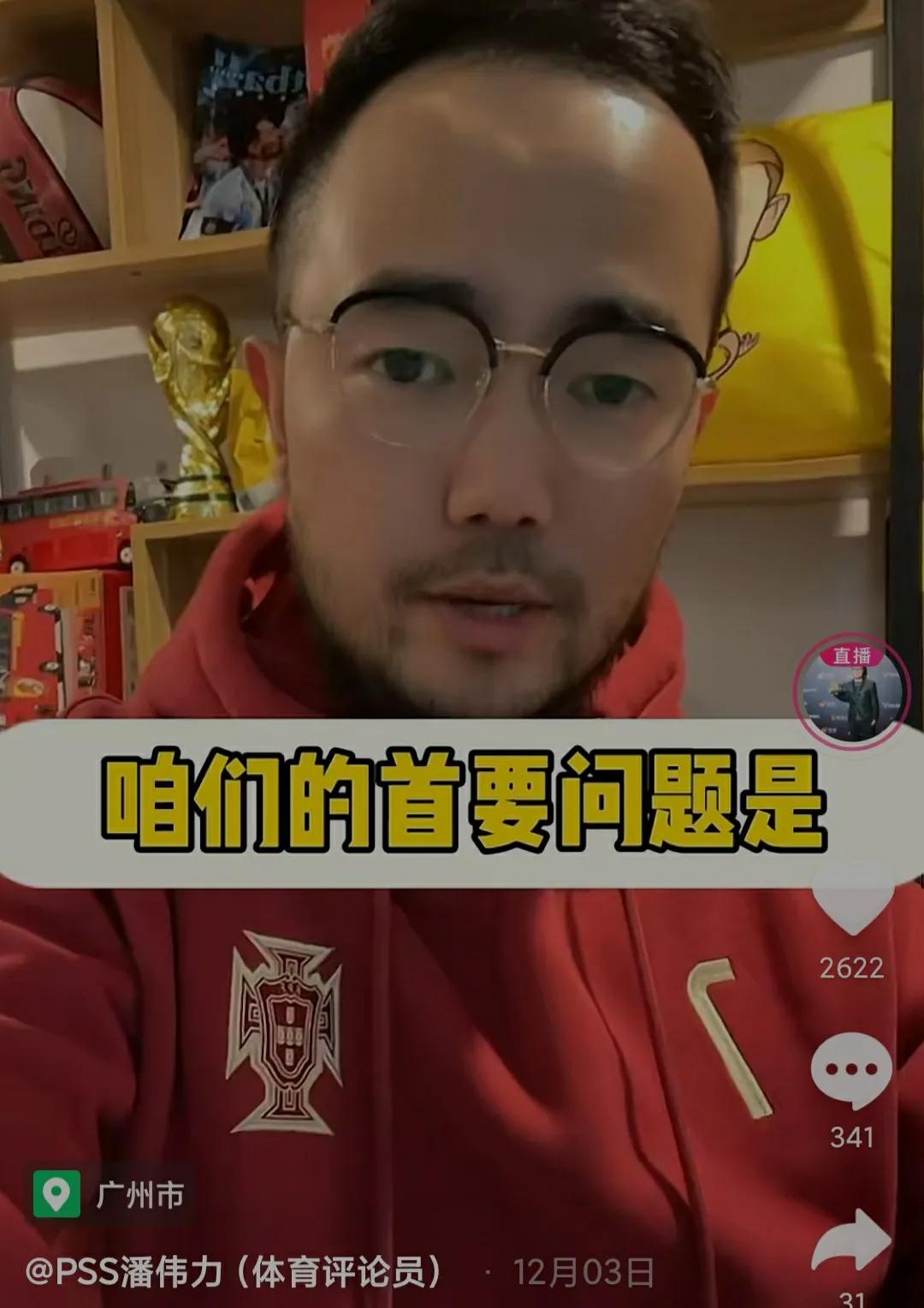 中国足球适合什么打法,中国足球适合踢阵形紧凑的风格吗