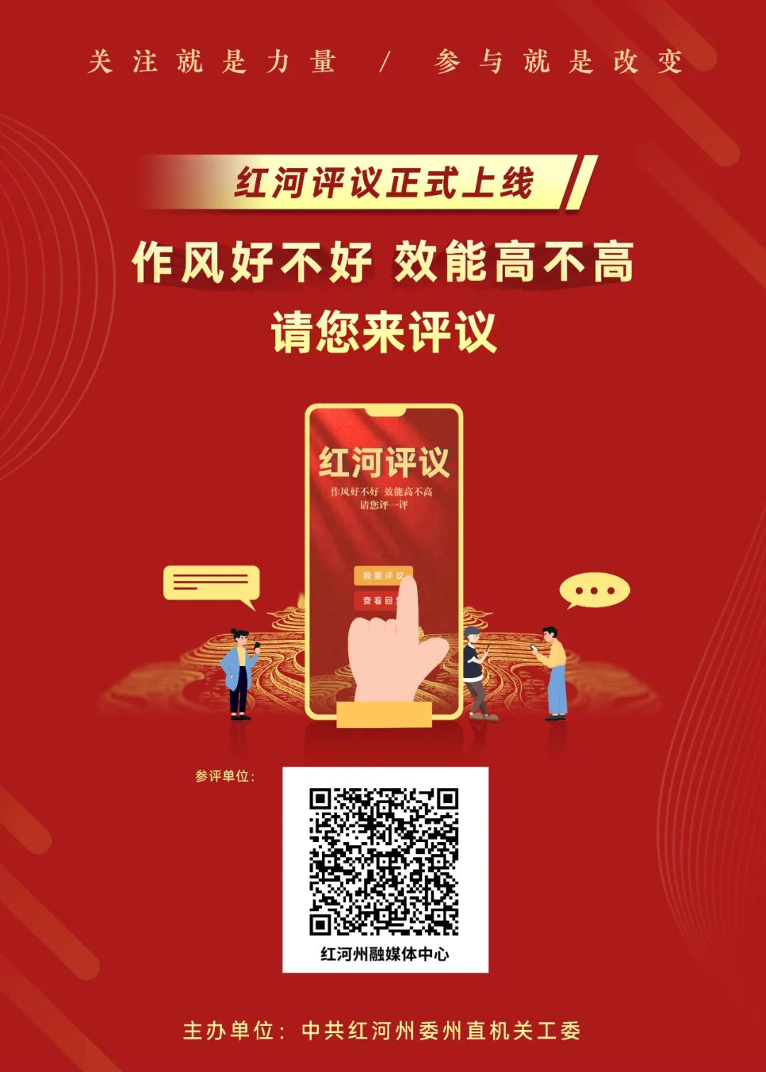 玫瑰开出“新希望”我州这个村致富有“花”招