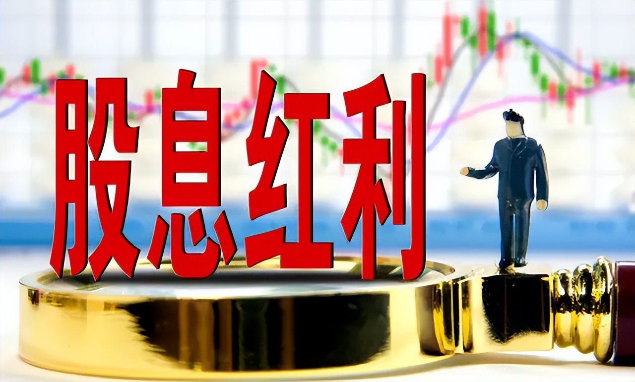 动态股息率与ttm股息率是什么关系,上证50股息率与沪深300股息率