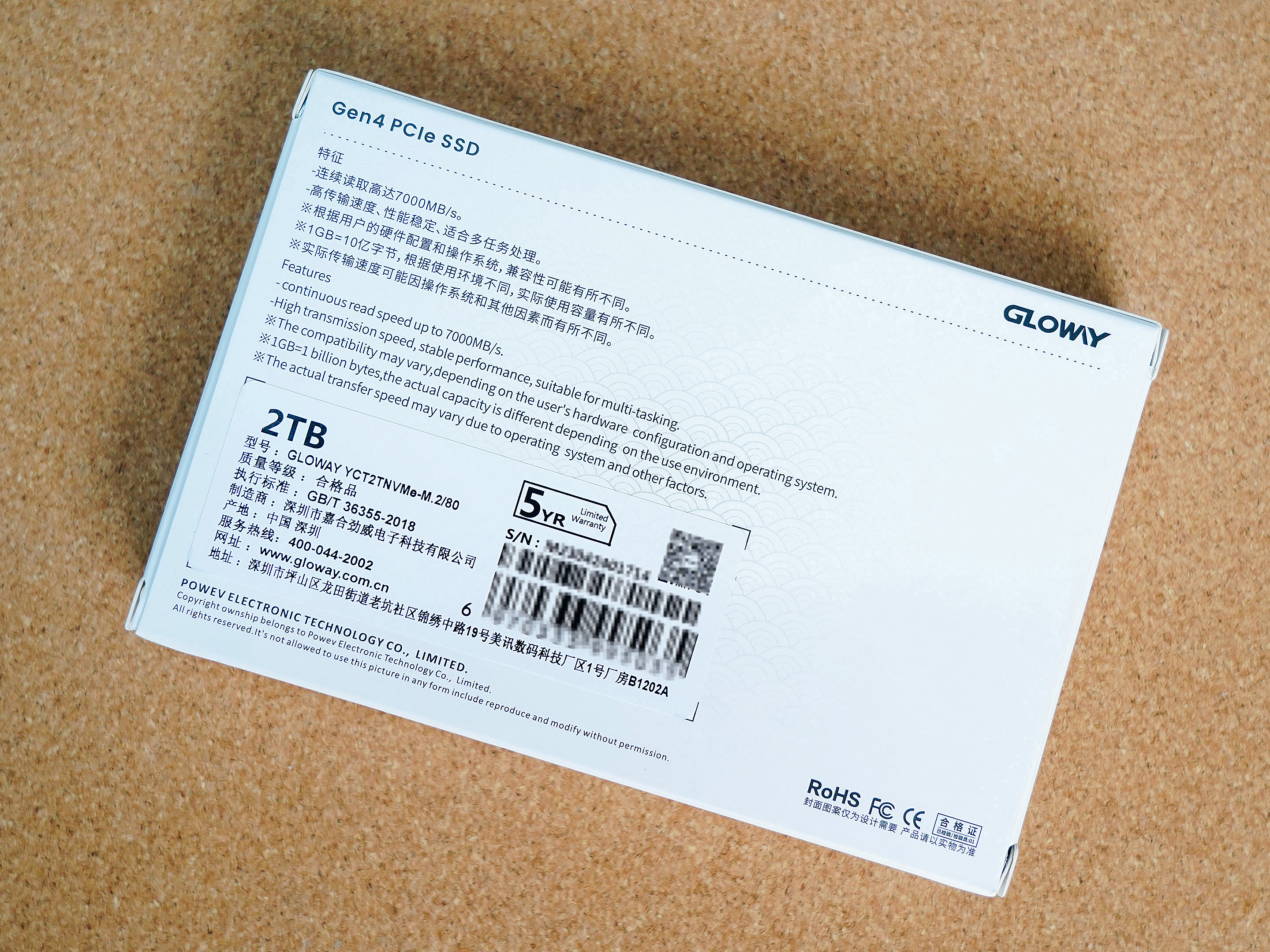 光威新品弈系列pcie4.0ssd,500元pcie4.0固态