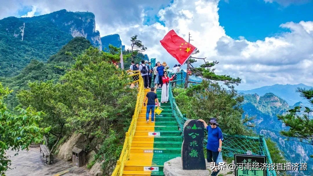 好消息景区,王屋山景区免门票