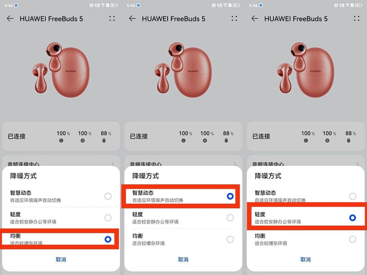 实测华为freebuds5水滴耳机,华为freebuds5水滴耳机功能介绍