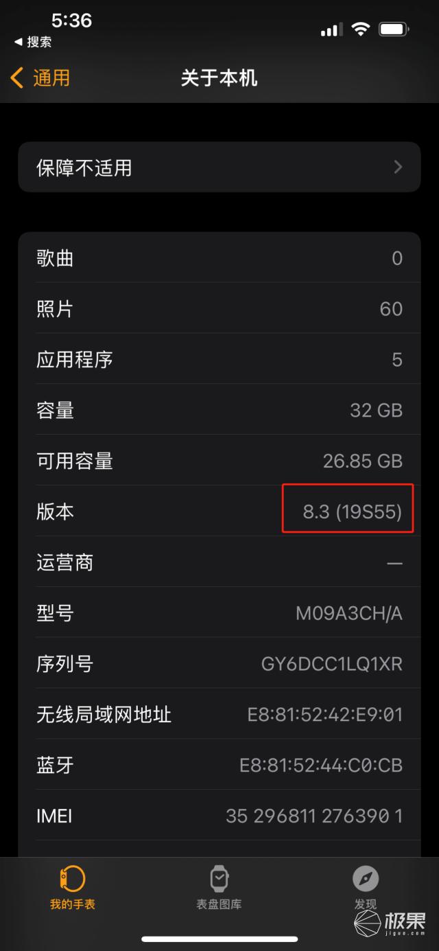 苹果手表开通了心电图能升级吗,苹果手表现在可以使用心电图功能