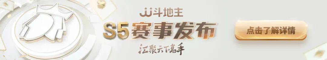 年度战力榜第7~10名重磅公布！逍遥、海底、孙少、老将出马上榜