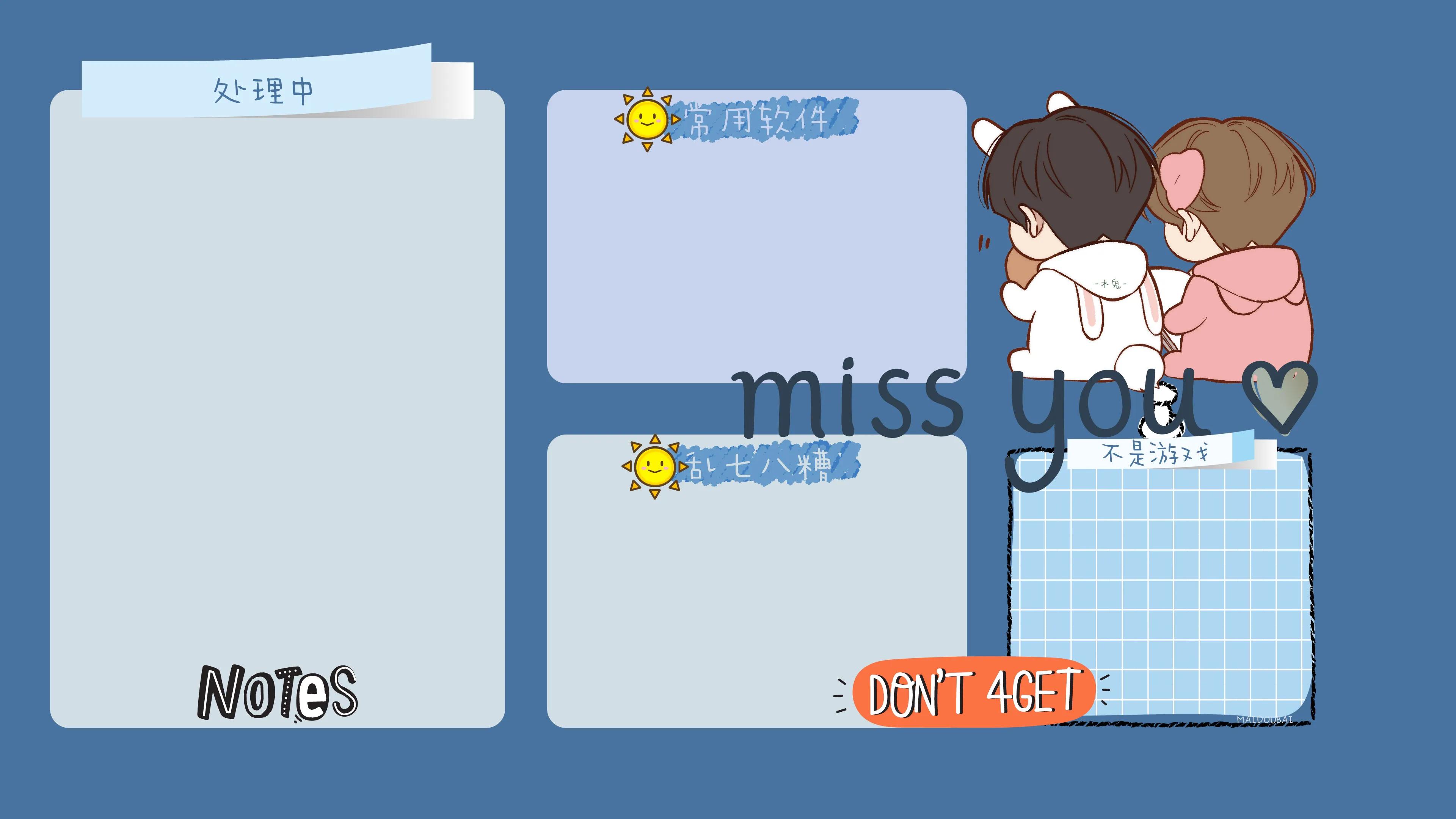 哪里可以下电脑桌面分区壁纸,电脑分区壁纸高清原图下载