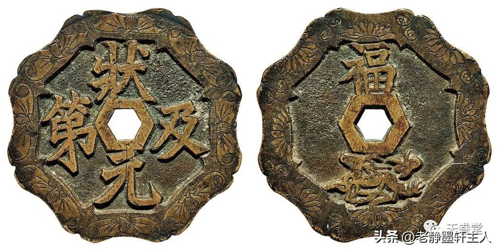 最近古钱币拍卖成交价信息,古钱币动态最新成交价