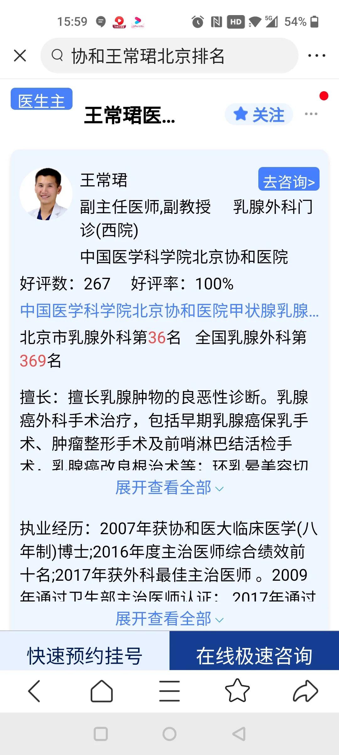 太阳星座双子月亮星座金牛,双子和金牛星座的友谊