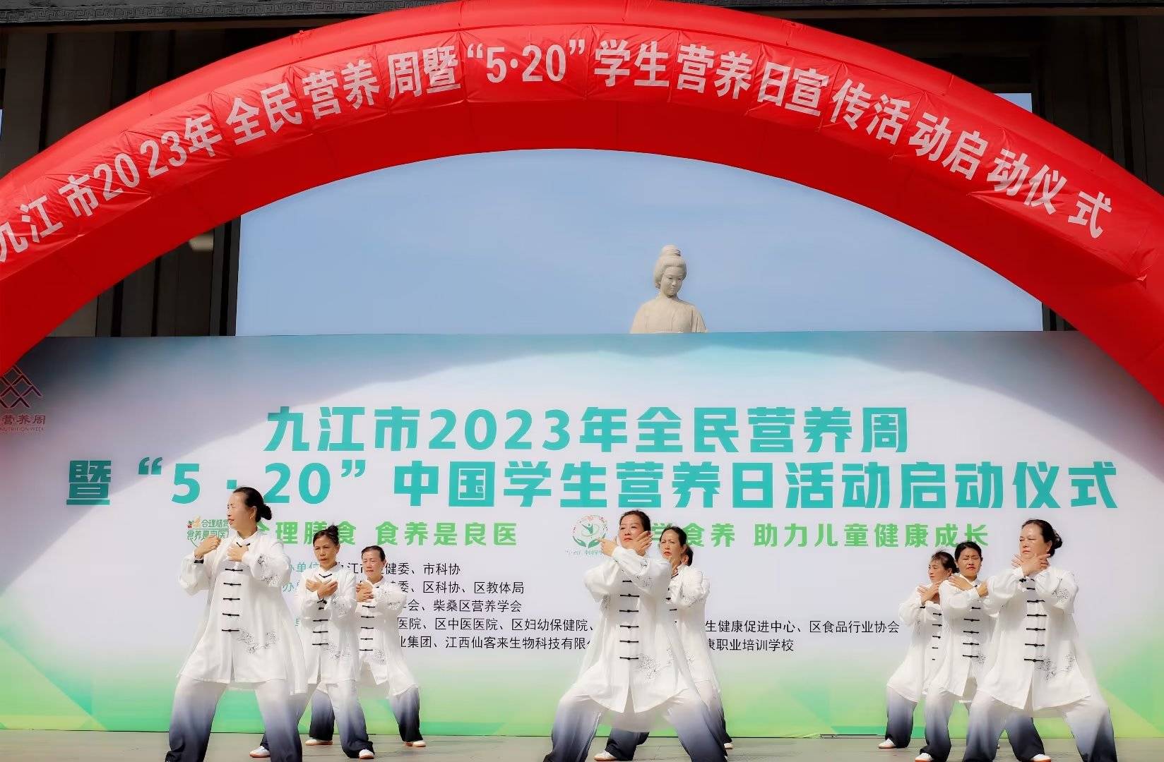 带您走进2020全民营养周活动现场,全民营养日宣传活动