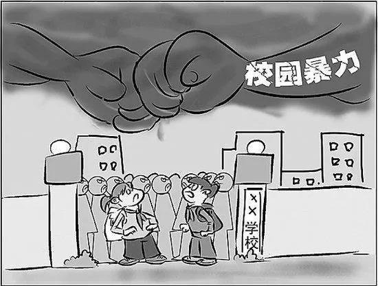 校园欺凌观后感500字作文,校园欺凌安全教育片