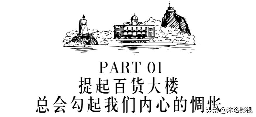 那些年商场消失的女装品牌,南通各大商场