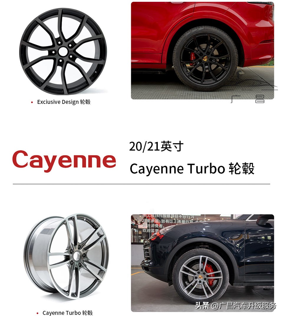 保时捷卡宴2023胭脂红颜色,保时捷卡宴老款升级黑红