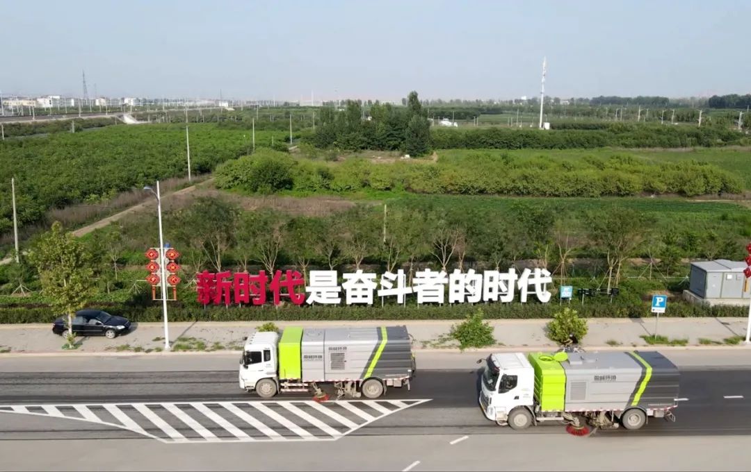 盈峰环境发布年度《环卫从业人员基本情况及收入现状白皮书》