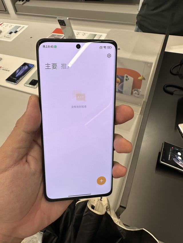 比原价便宜500元！网友支招购买全新正版小米13Ultra，到手价5489