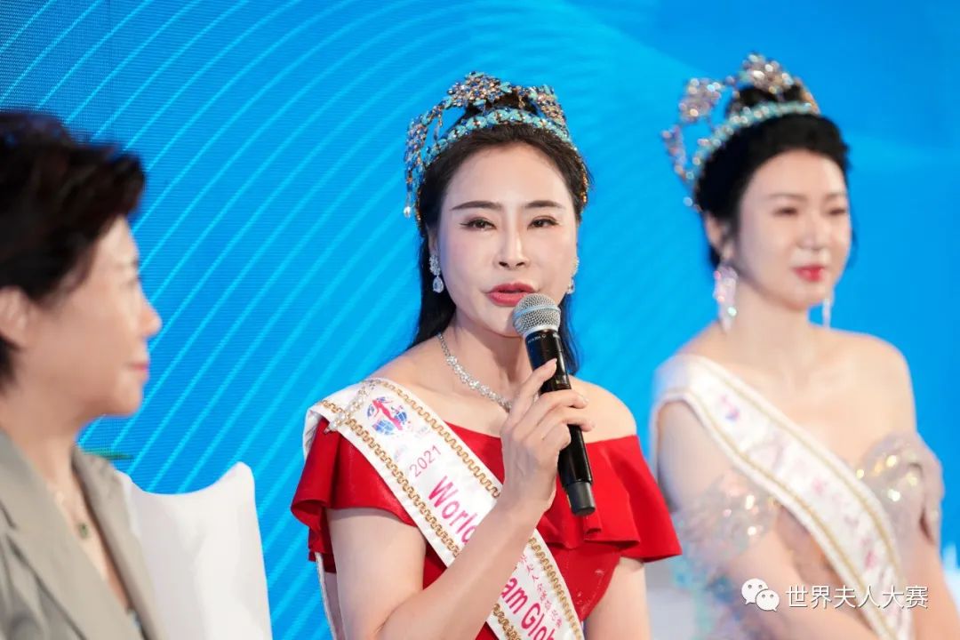 世界夫人大赛2022获颁奖嘉宾,世界夫人大赛中国赛区颁奖