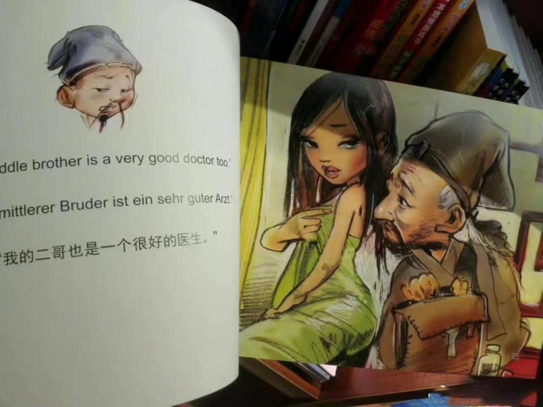 艾小羊：小学教材的“辣眼插画”，只骂画师还远远不够