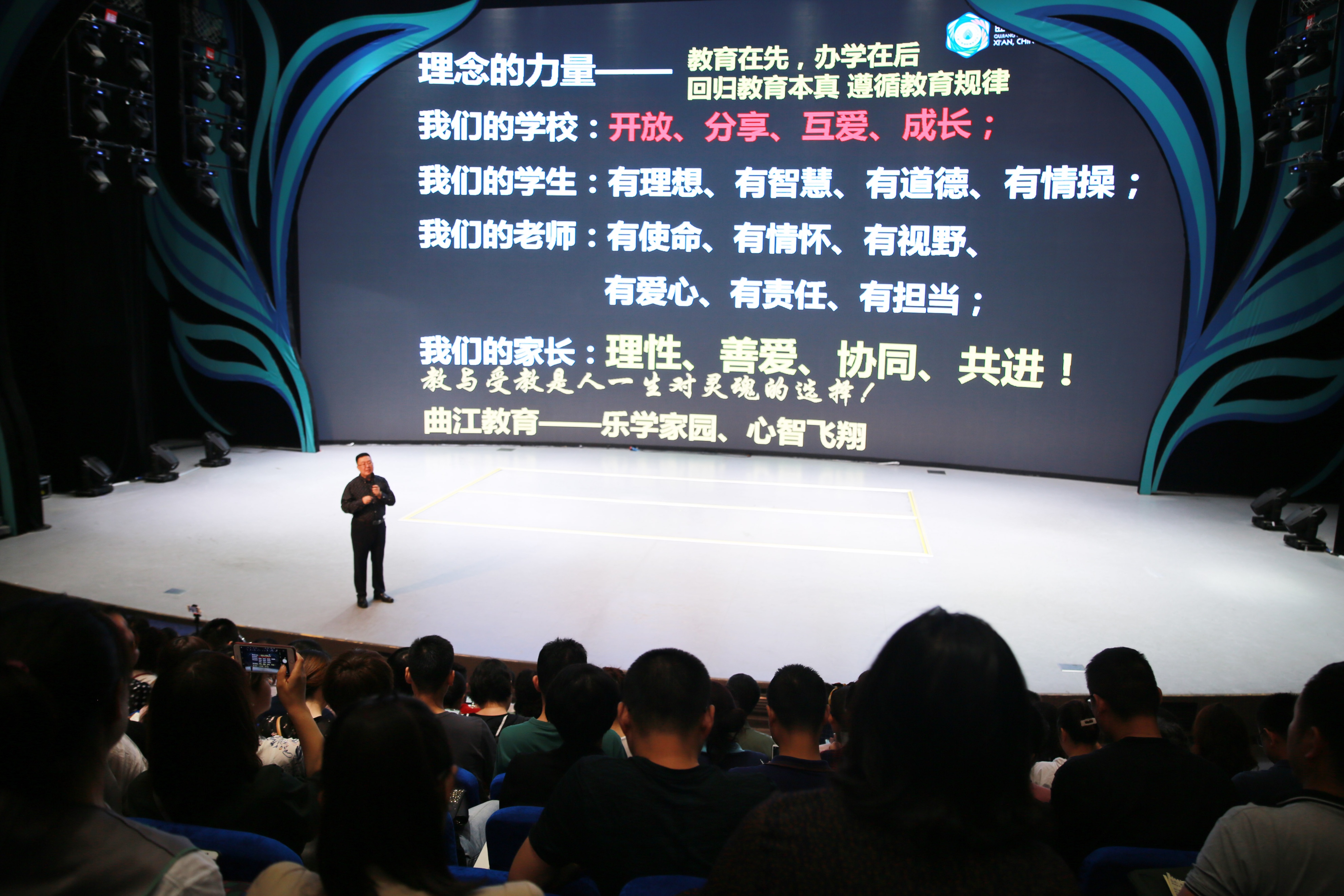 喜报！西安市曲江南湖小学典型经验被教育部全国中小学管理服务平台地方经验采纳并进行全国推广