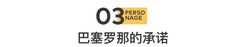 梅西十岁的时候,1997年10岁的梅西
