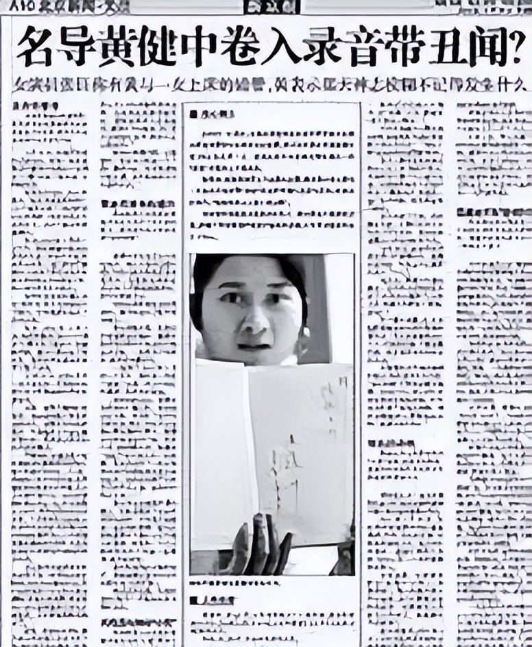 03年张钰,张钰早期照片