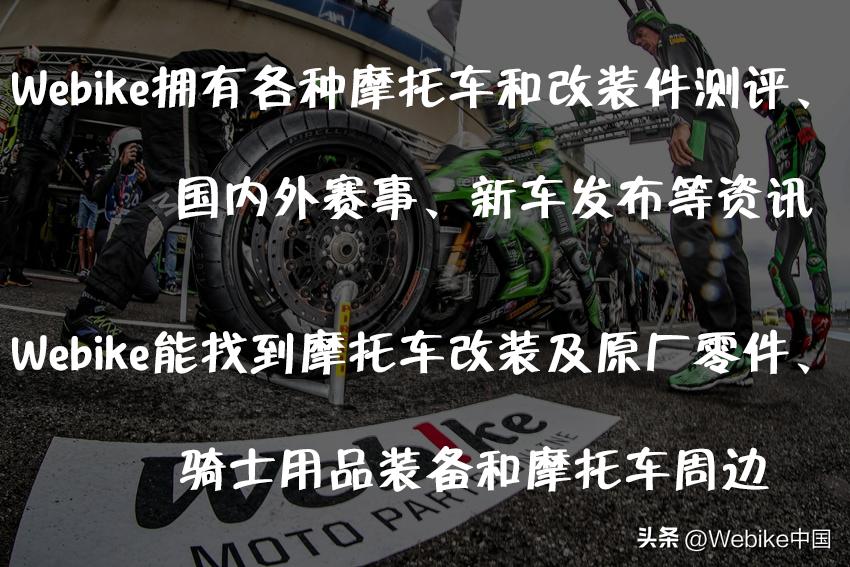 模型制造商TAMIYA田宫推出了一款真正的摩托车！DAX125田宫限量版