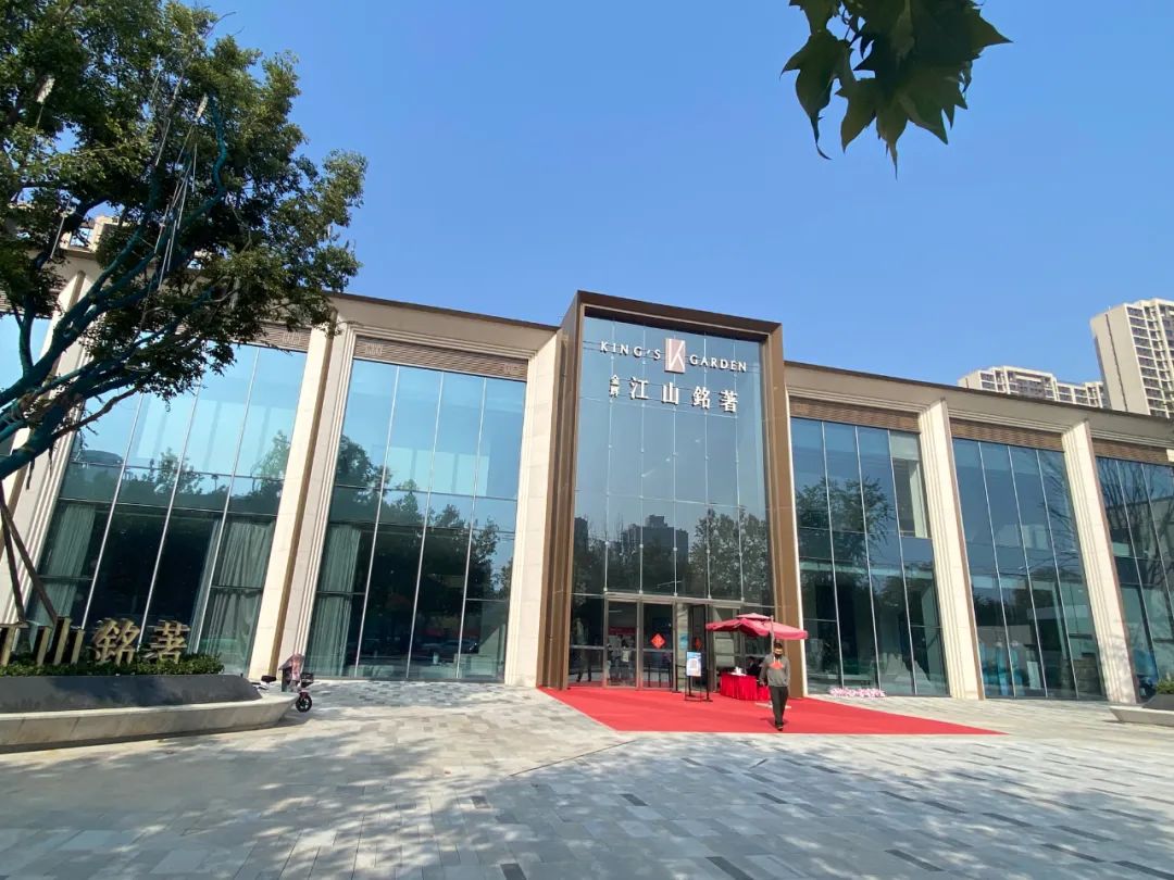 矿山路金辉江山铭著公租房,矿山路金辉江山铭著物业电话