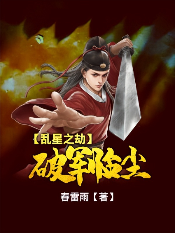 都市言情小说推荐排行榜前十名,十大公认言情都市小说