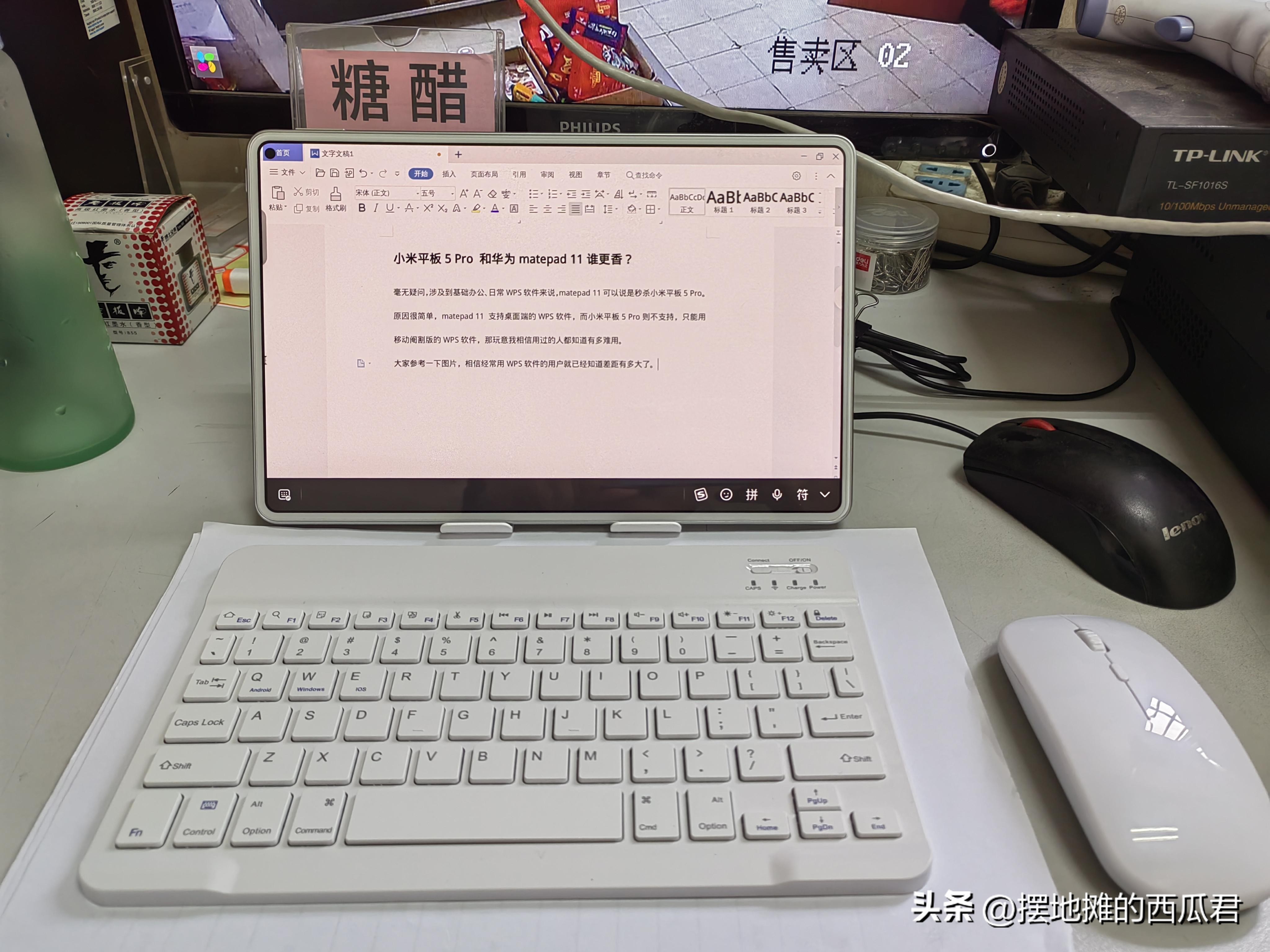 大学生买平板好还是笔记本好,大学适合买笔记本电脑还是平板