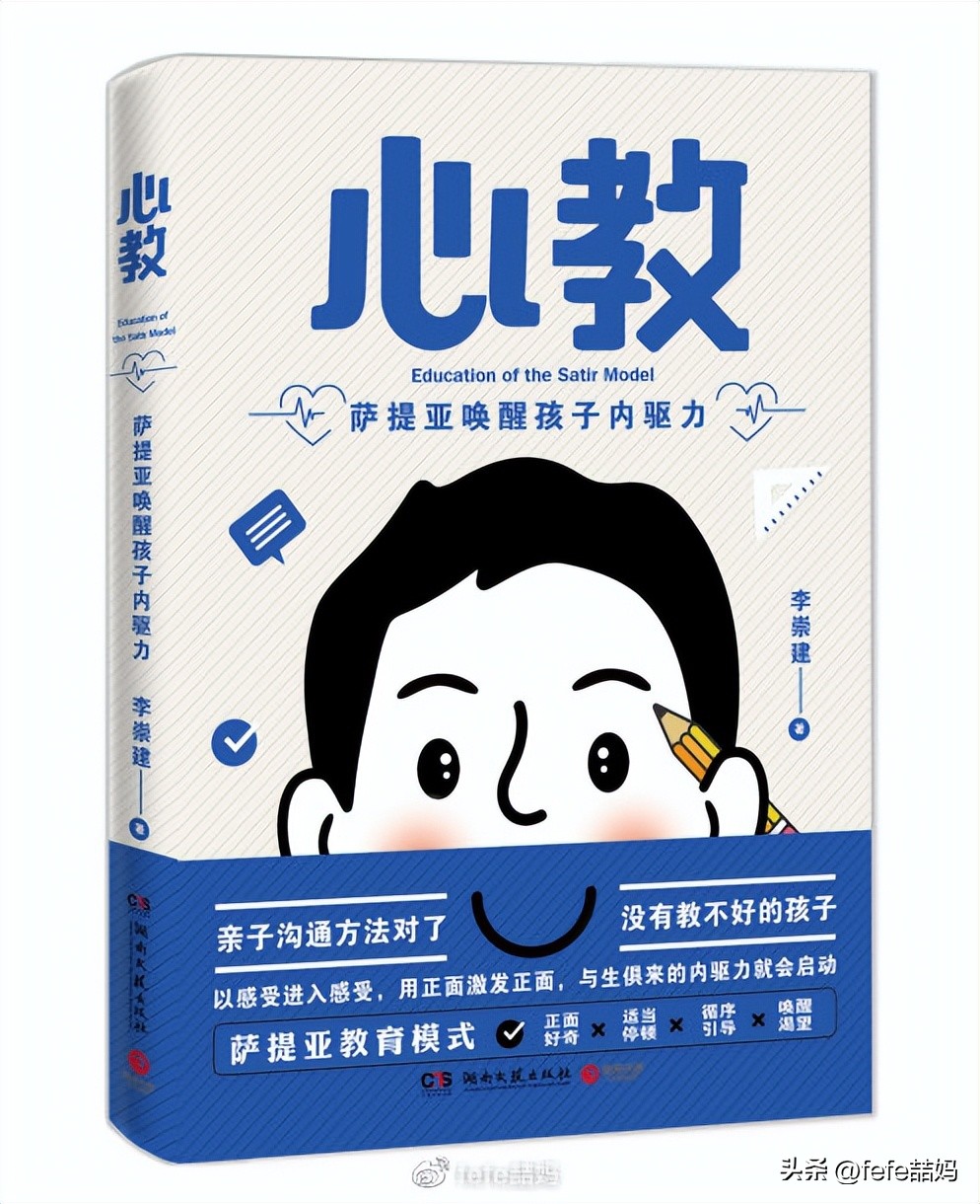 玉兔知识大全,玉兔新春