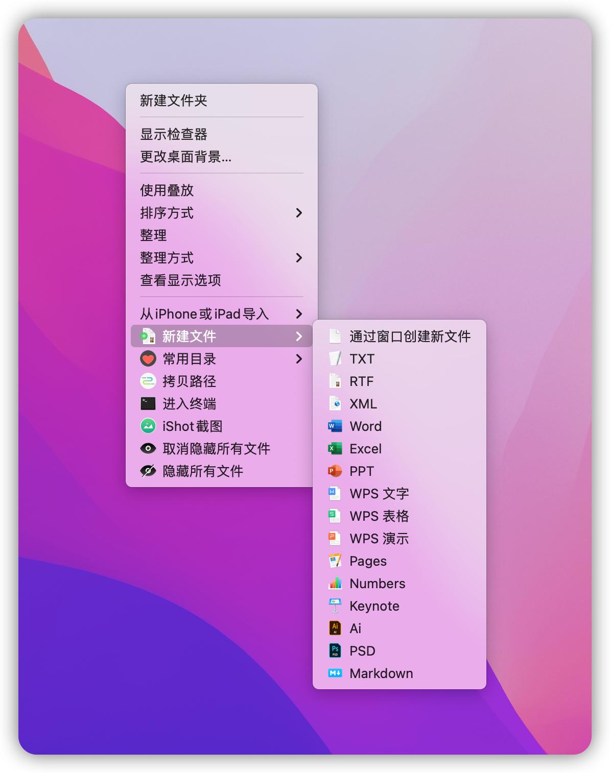 mac推荐免费提高效率软件,mac系统上提高工作效率的软件