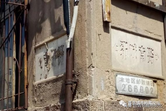 青岛崂山路牌网红打卡点,青岛老街街景