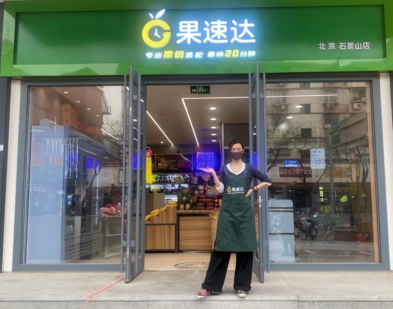 水果连锁店品牌排行榜前十名？产品丰富多项收益全年无淡季