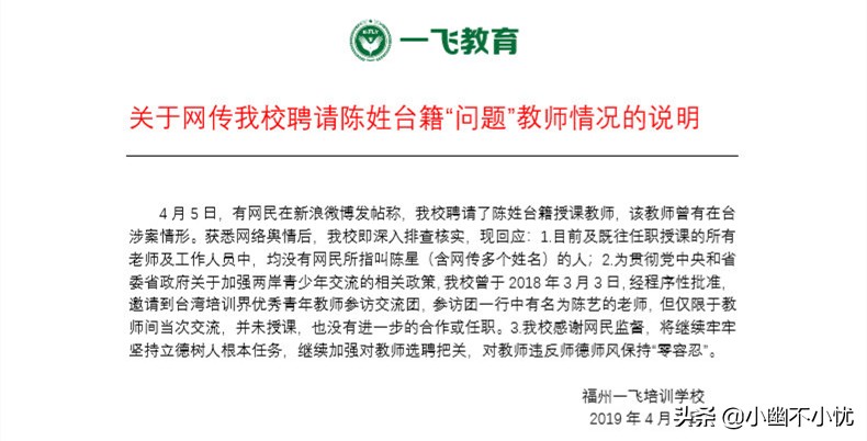 《房思琪的初恋乐园》：“*暴强**是社会性谋杀”