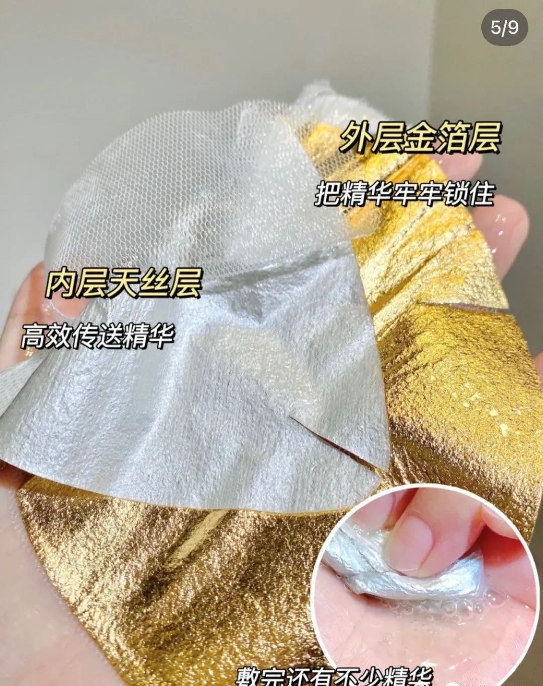 韩国ahc铂金面膜,韩国ahc面膜用法