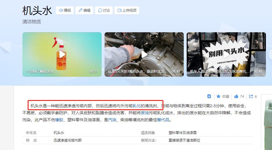 车被别人开去偷东西车主有责任吗,顾客偷拿我的私人物品
