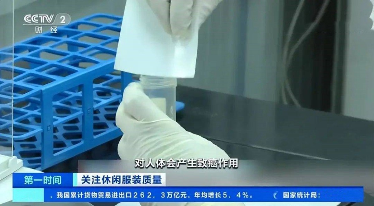 千万不要给孩子穿毒童装,央视曝光致癌衣服