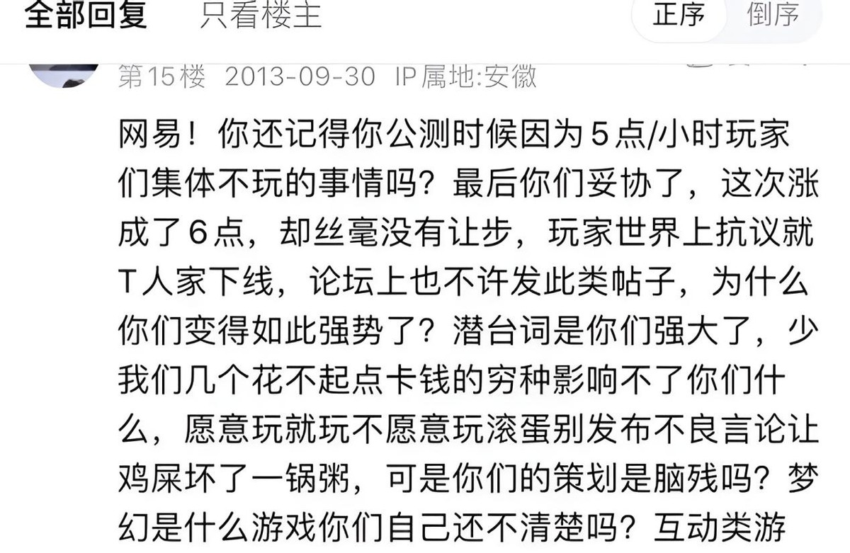 梦幻西游最垃圾的策划,梦幻西游策划打图