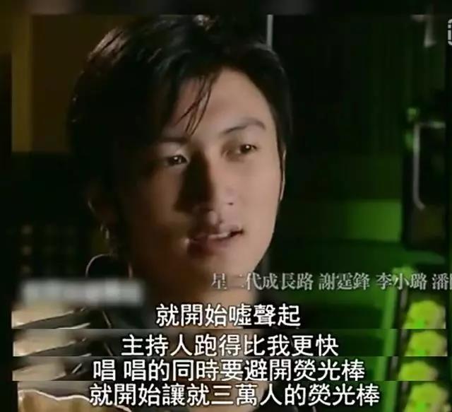 谢霆锋到底是帅还是酷,谢霆锋是真心对王菲吗