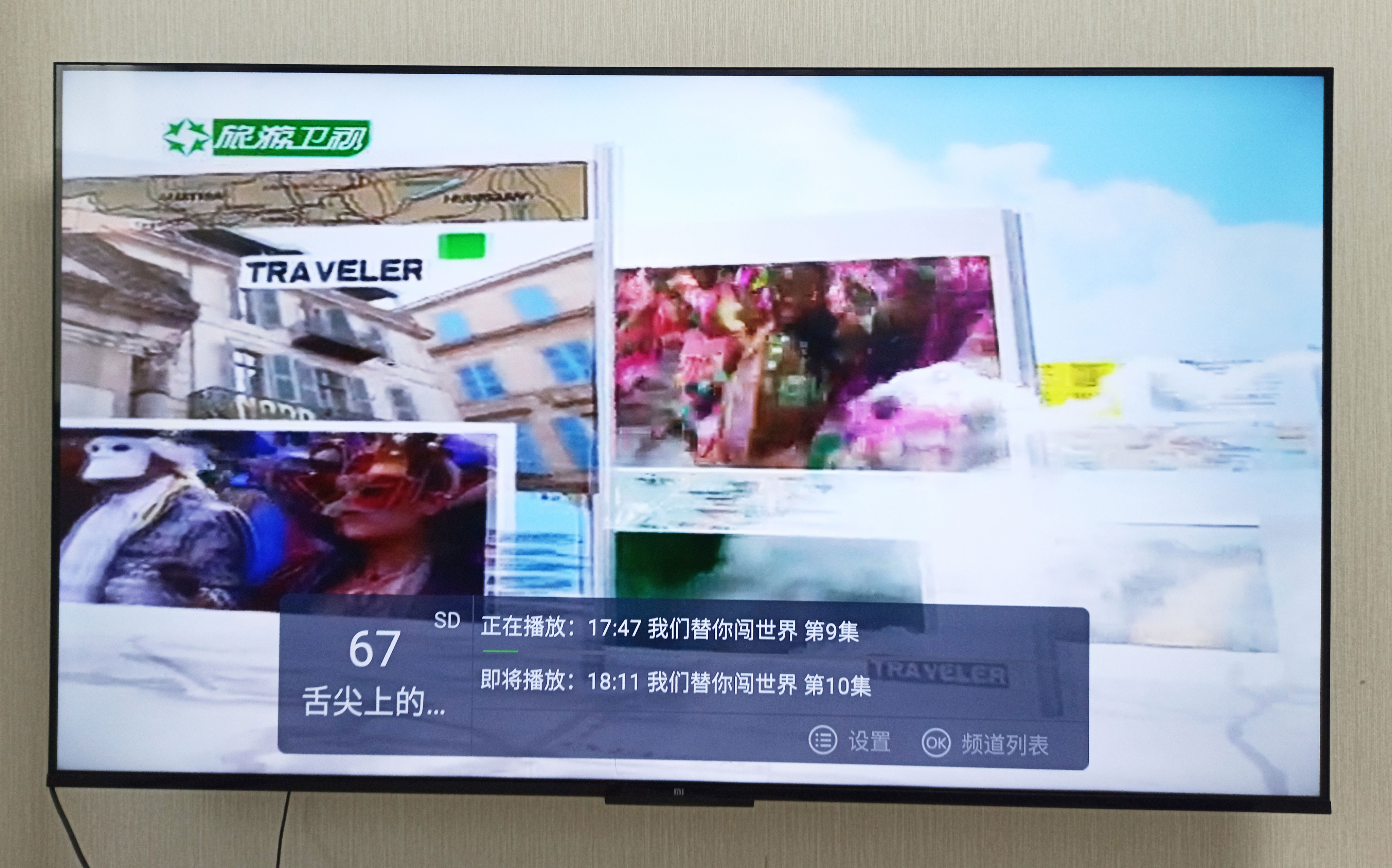 泰捷盒子we60pro价格,泰捷盒子we60pro投屏