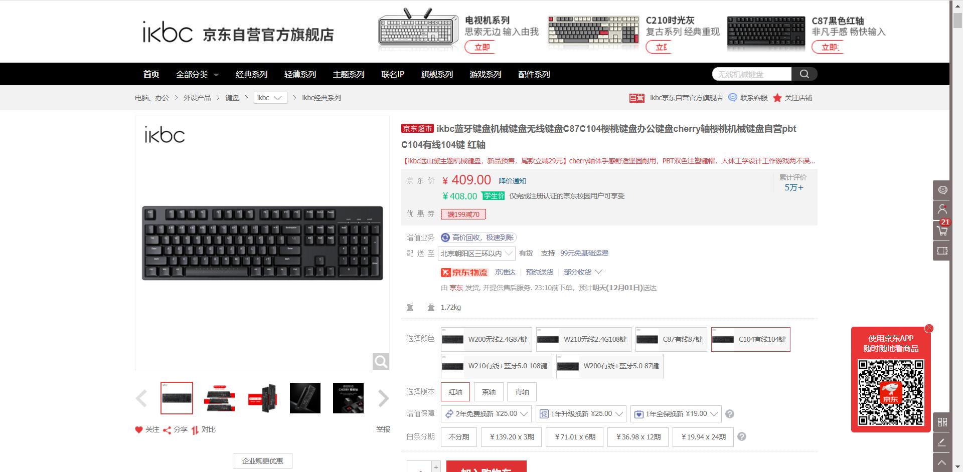 机械键盘什么轴打游戏手感最好,机械键盘是青轴的好还是光轴的好